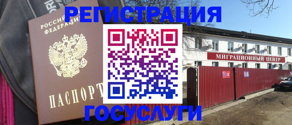 прописка в квартире в Сасово